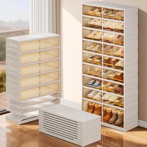 72cm Luxury Foldable Shoe Storage Cabinet